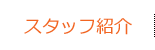X^btЉ | k  ʎ̎ ނł JCvNeBbN 莡 Ɏ
